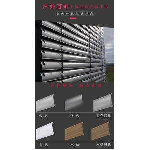 Manual Open Type Sophisticated Customization Aluminum Coils Blinds for a Refined