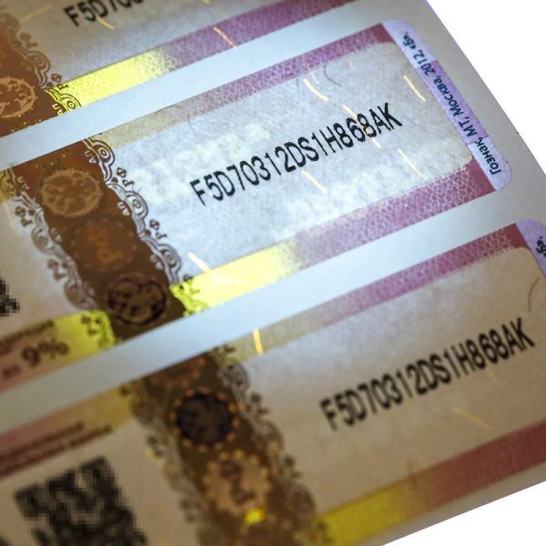 Quality Customized Security Seal Stickers For Enhanced Protection And Flexibility for sale