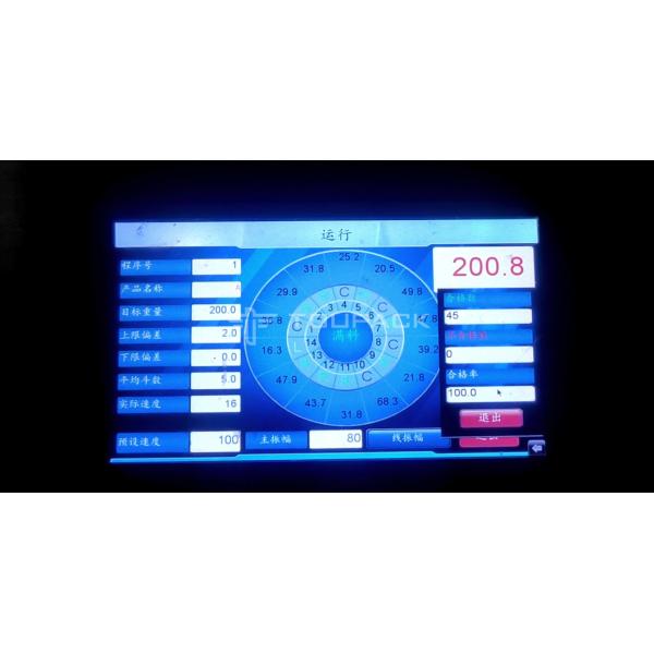 14 Head Combination Scale 200g Disposable Shower Cap Food Plastic Wrap Automatic Weighing Machine