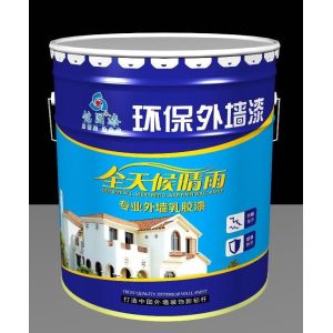 Waterproof Outdoor Stone Effect Paint Matte Acrylic Emulsion Paint