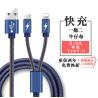Buy cheap 2 In 1usb Data Cable , Usb Data And Charging Cable Jeans Fabric For Android And Ios Phones from wholesalers