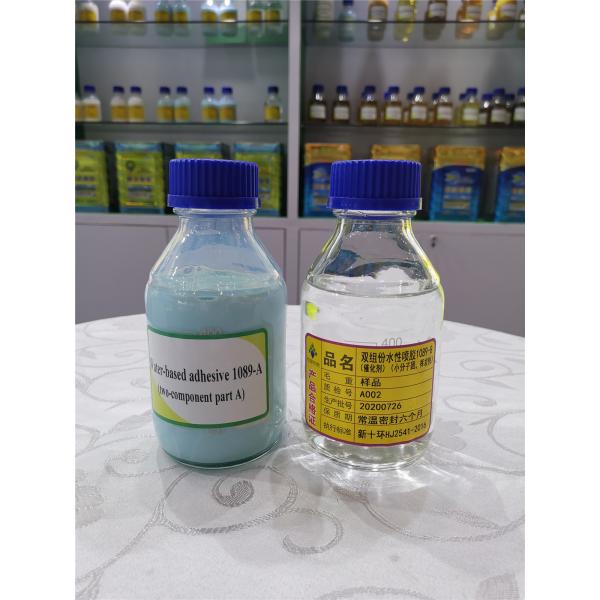 Quality Fast Dry Spray Glue Adhesive Upholstery Spray Two Component Adhesive for sale