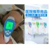 Buy cheap Babies Medical Infrared Forehead Thermometer Non Contact With CE Certified from wholesalers
