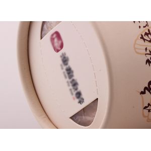 Buy cheap OEM / ODM Paper Cans Packaging Round Cylinder Boxes For Tissue Packaging from wholesalers