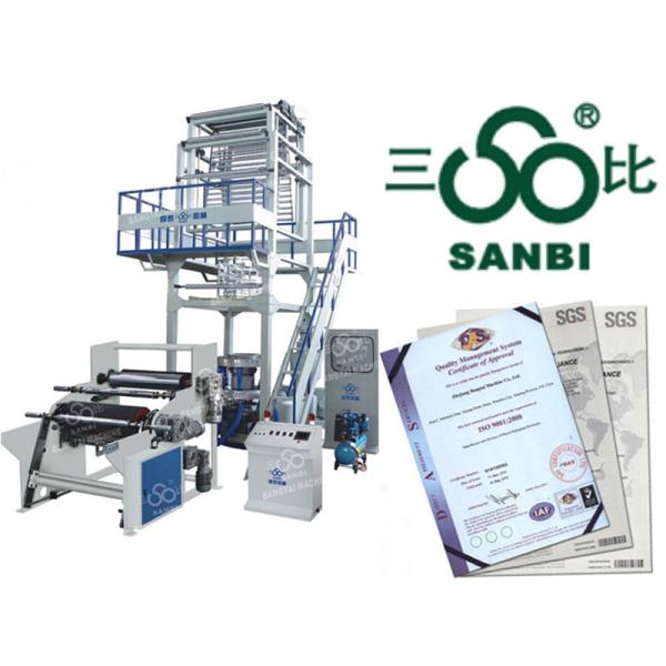 Quality High Speed HDPE Blown Film Extrusion Machine With Auto Loader for sale