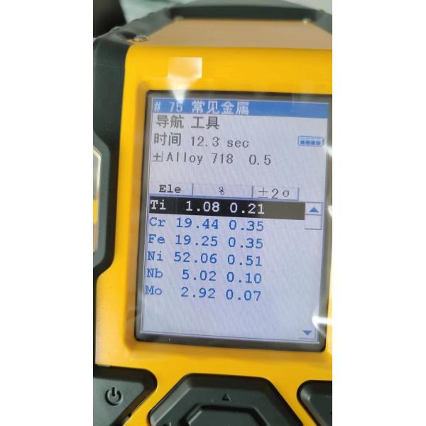 Quality Inconel Alloy: Corrosion-Resistant Inconel 718 Strips for Marine and Nuclear Industries for sale