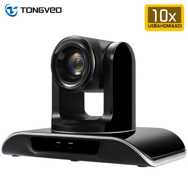 Buy cheap 10x optical zoom PTZ Video Conference Camera VHD10N from wholesalers