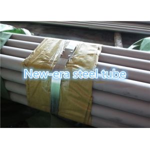 Buy cheap Precision Steel EN10305-1 Cold Rolled Seamless Tube For Hydraulic System from wholesalers