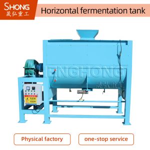 Buy cheap Organic Manure Fermentation Compost Equipment Fertilizer Tank Carbon Steel from wholesalers