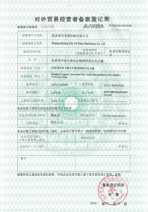 Zhangjiagang City FILL-PACK Machinery Co., Ltd Certifications