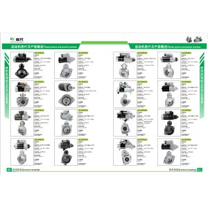 2902768400 8972482970 8972482971 LR1110201 LR1110501 LR1110501B LR1110501BAM