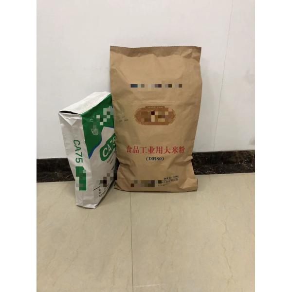 Quality Customizable Valve Multiwall Sacks Custom Closure for sale