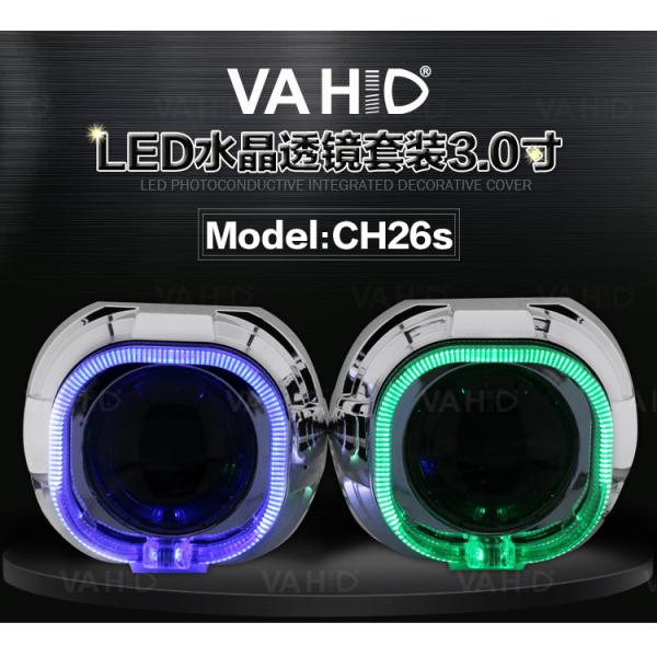 Quality CH26S 3.0inch Square Crystal angel eye Bixenon Car hid xenon projector kit for sale