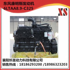 Buy cheap Cummins engine 6LTAA8.9-C325 from wholesalers