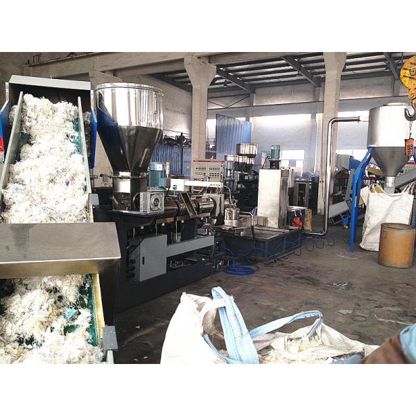 Quality PP PE Film Plastic Recycling Granulator With Water-Ring Cutting System for sale