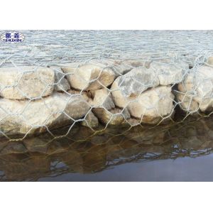 Buy cheap Heavy Stone Gabion Retaining Wall Galvanized Hexagonal Feature Eco - Friendly from wholesalers