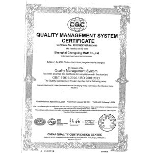 Shanghai Cheng Xing Machinery And Electronics Co., Ltd. Certifications