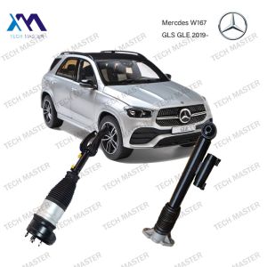 Buy cheap Rear Air Suspension Shock Absorber Mercedes Benz W167 GLS GLE With ADS 1673200302 1673200402 from wholesalers