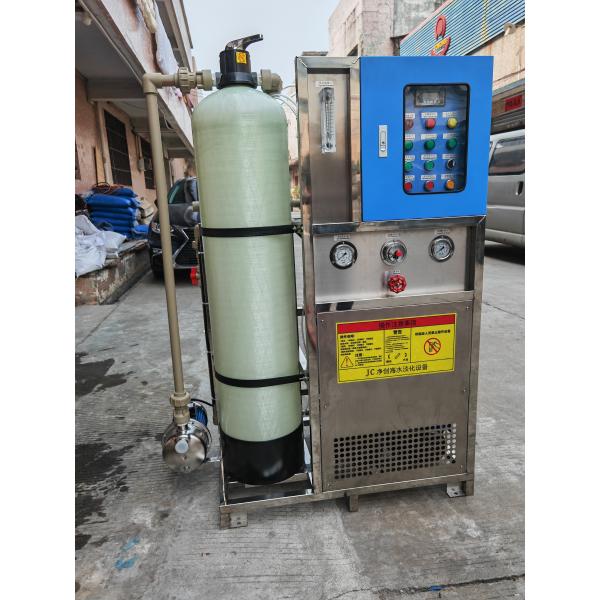 Buy cheap Reverse Osmosis Seawater Desalination Membrane Shells Advanced Water Purification Systems from wholesalers
