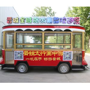 Buy cheap Customizable, Easy To Move And Transport Special Food Trucks from wholesalers