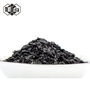 Buy cheap Air Purification Coal Based Activated Carbon 12X40 Iodine 950 Granule Gas Separation Refinement from wholesalers