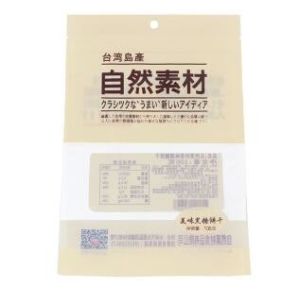 Buy cheap custom printed 3 side seal/flat pouches for packing snack food products with Tear notch from wholesalers