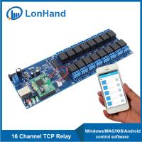 Buy cheap [USR-R16-T] Industrial 16 Channel Relay,Remote Control Switch,TCP Interface product