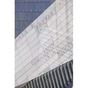 Buy cheap Prefab Aluminium Curtain Wall Cladding Profile Tile Rgb Long Facade from wholesalers
