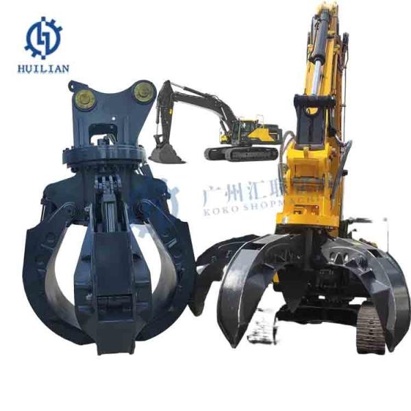 Quality 12ton 18ton 360 Degree Rotation Excavator Spare Parts Hydraulic Rotating Orange Peel Demolition Scrap Rock Grapple for sale