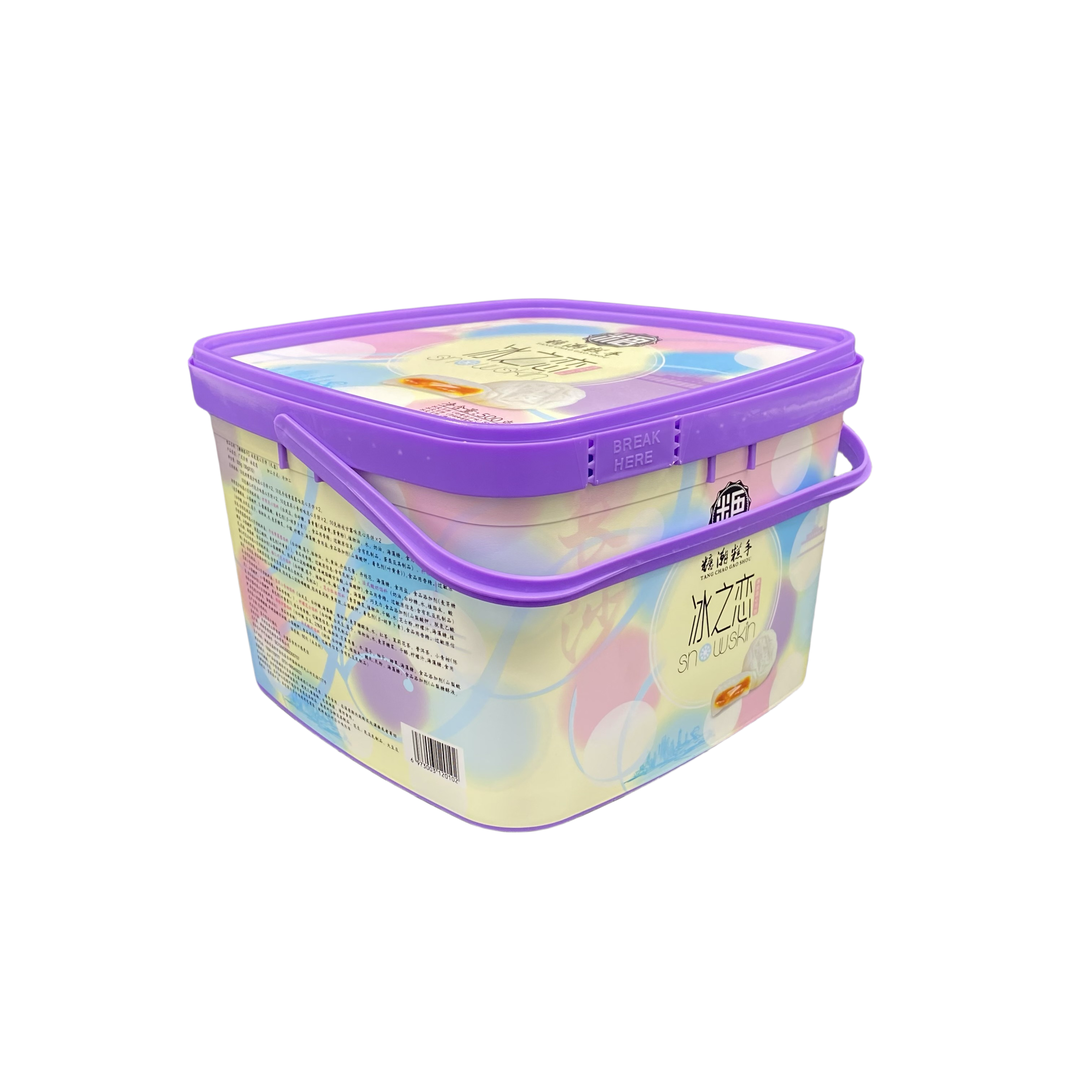 Buy cheap 2L Square Plastic Tub Impact Resistance and Durable Design for Heavy Duty from wholesalers