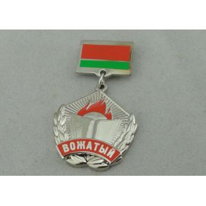 Buy cheap Brass Custom Medal Awards With Imitation Hard Enamel Nickel Plating from wholesalers