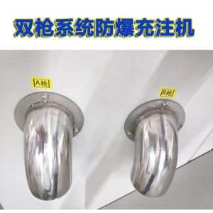 R410a Refrigerant Charging Machine With High Accuracy 380V AC / 50HZ