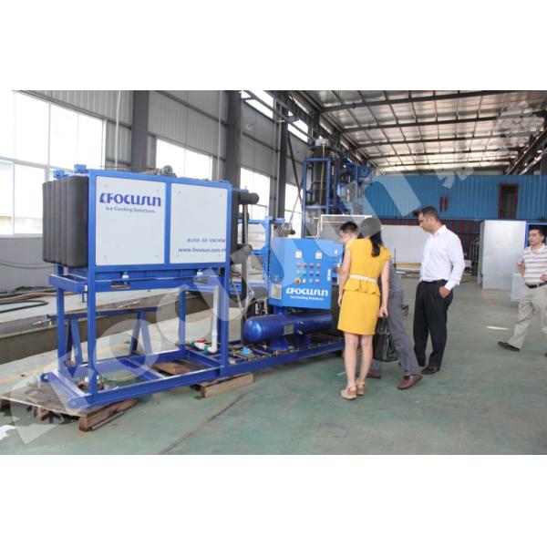 5tons Air-cooled Bar Ice Plant with Advanced Technology 3500*1060*2200 mm Size