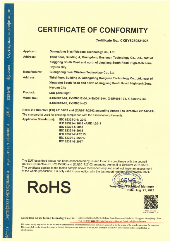Shenzhen Siesi Electric Co., Ltd Certifications