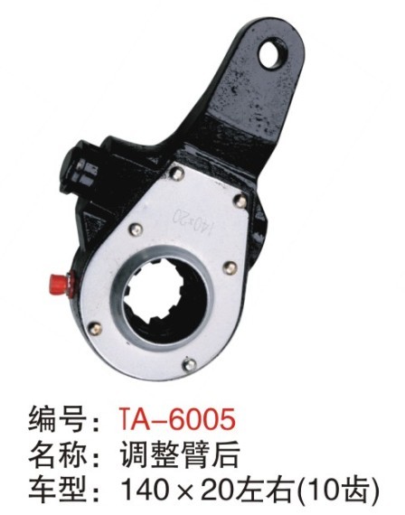 Buy cheap EQ140X20 later manual slack adjuster right & left from wholesalers