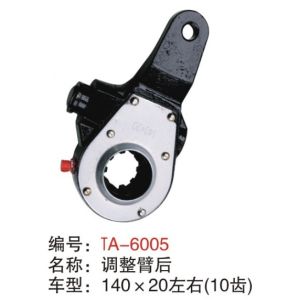 Buy cheap EQ140X20 later manual slack adjuster right & left from wholesalers