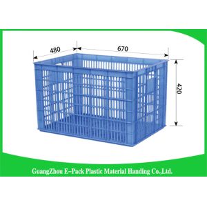 Buy cheap Large Vented Economic Plastic Food Crates Recyclable For Agriculture 670 * 480 * 420mm from wholesalers
