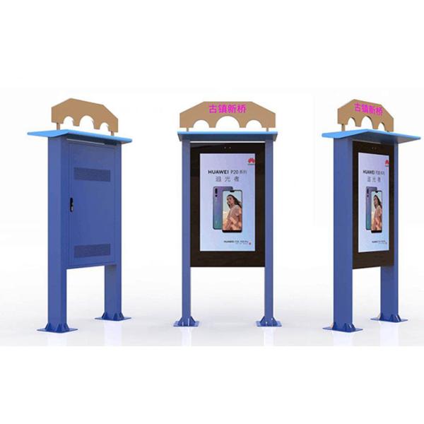 Outdoor LCD Display For Sale