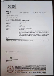 Guangzhou KUCAI Material Technology Co.,LTD Certifications