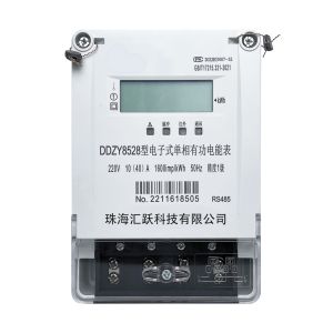 Buy cheap 50Hz IC Card Electricity Meter with RS485 Communication and Class 1.0 Accuracy for Single/Three Phase Prepaid Energy Measurement product