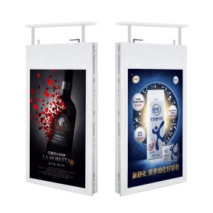 Buy cheap Hanging Double Sided LCD Poster Machine 1920×1080 Backlight from wholesalers