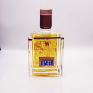 Buy cheap Baijiu 100ml 200ml 500ml Alcohol Bottles 800g Golden Embossed Printing from wholesalers