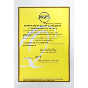 Changshu Pingfang Wheelchair Co., Ltd. Certifications