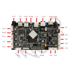 Rk3566 Pcba Circuit Board Support WIFI BT LAN 4G POE Android Development Board