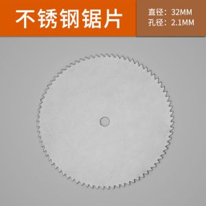 Buy cheap Stainless Steel Ultra Thin Cutting Discs 32mm DIY Mini Saw Blade from wholesalers