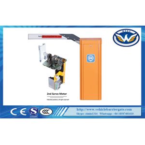 Adjustable RS485 400W 3000r/Min 0.5sec Toll Barrier Gate