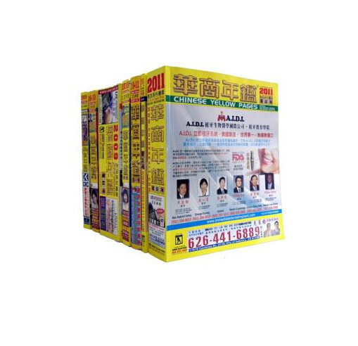 Saddle stitching booklets printing, yellow page book printing, thick book