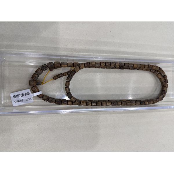 Buy cheap Natural Agar Wood Bracelet Exquisite And Timeless Adjustable Beaded Bracelet from wholesalers