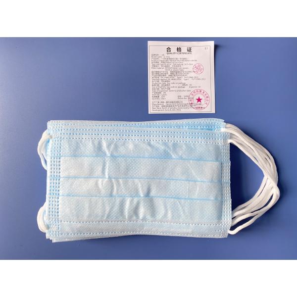 Quality 17.5cm*9.5cm 3 Ply Disposable Face Mask for sale