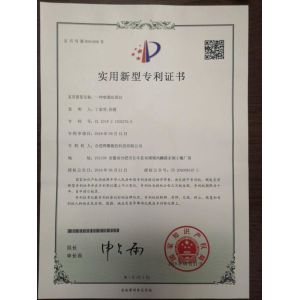 Hefei Huiteng Numerical Control Technology Co., Ltd. Certifications